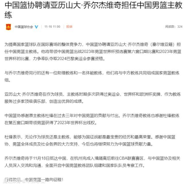 与此同时，米兰在与迈尼昂谈判续约，但目前的合同在2026年才会到期，所以并不急切。